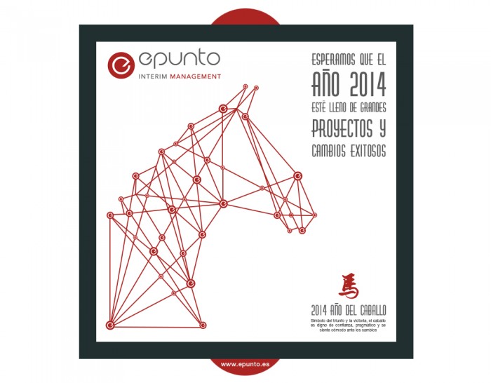 nuestros mejores deseos, epunto navidad